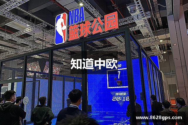 知道中欧